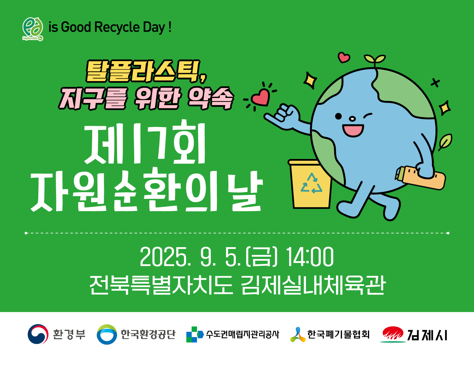 배너 이미지