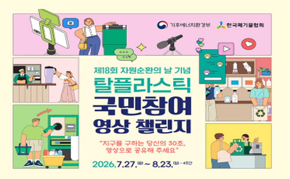배너 이미지